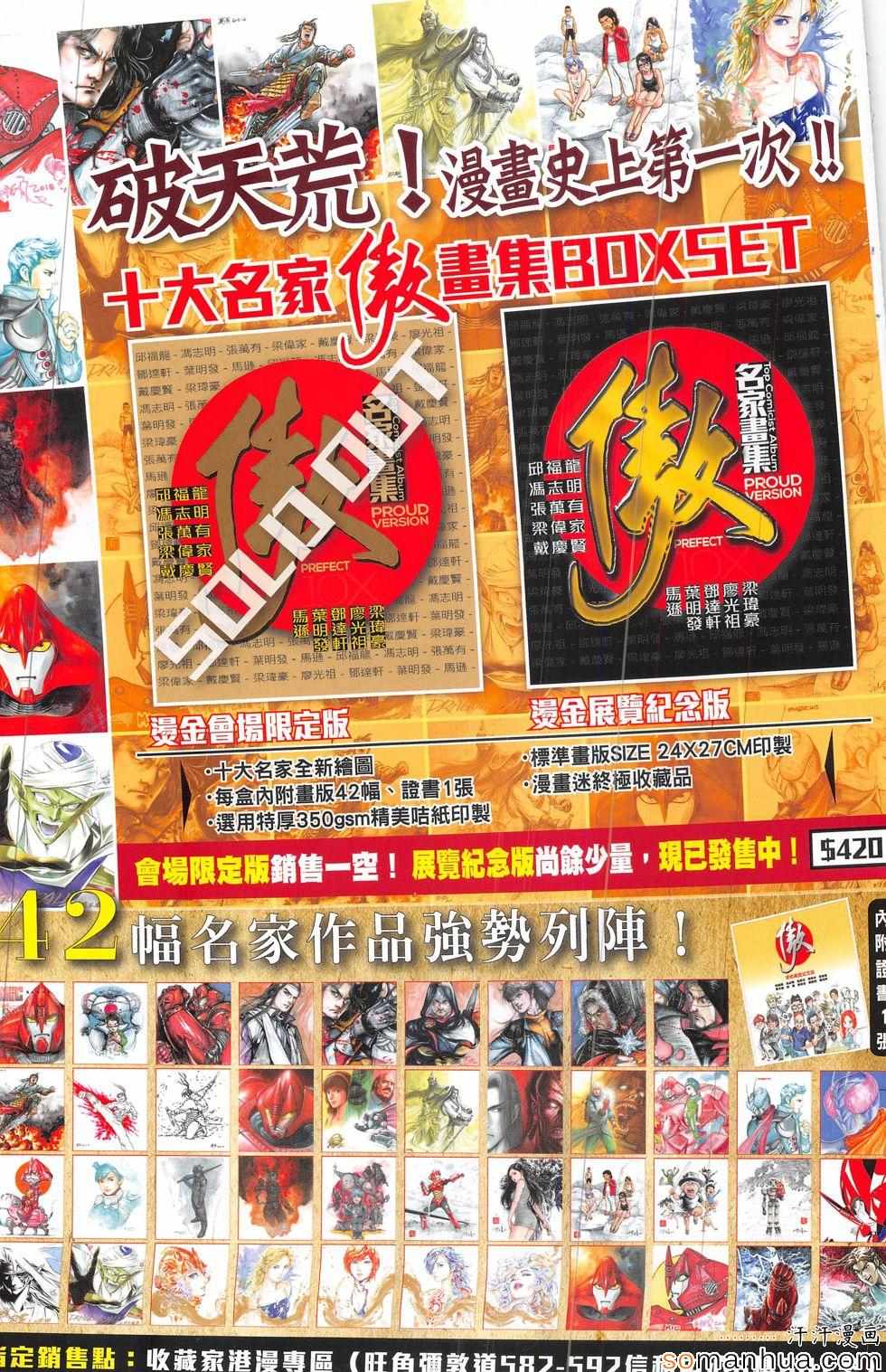 第 35 页
