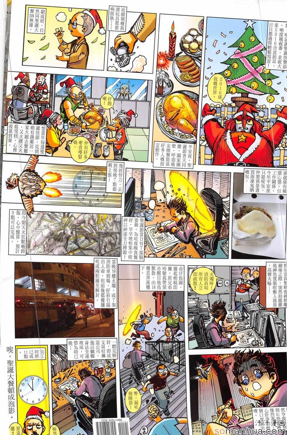 第 36 页
