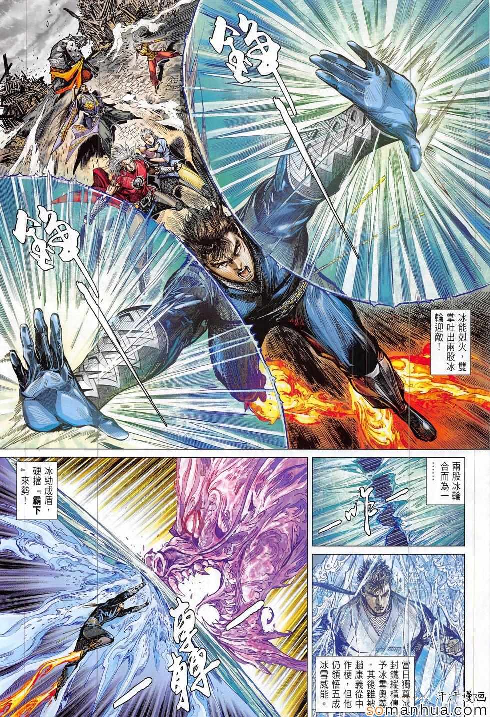 第 17 页