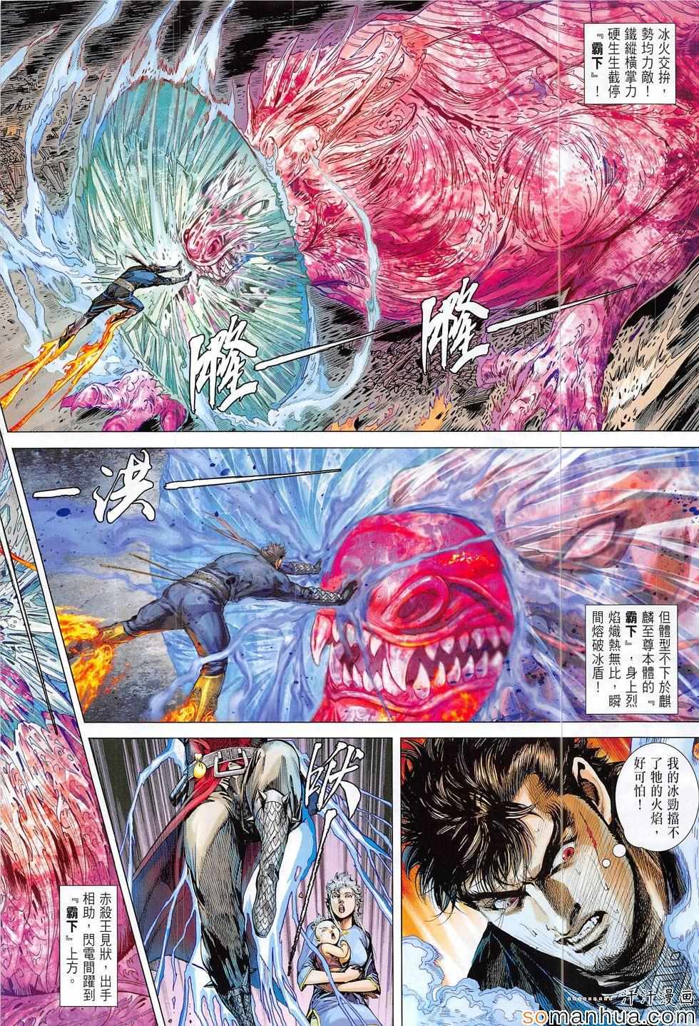 第 18 页