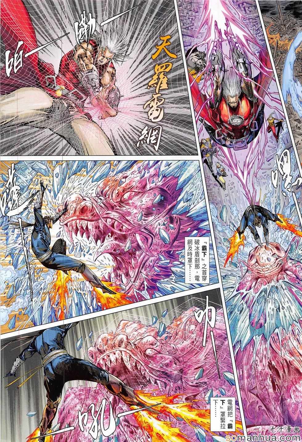 第 19 页