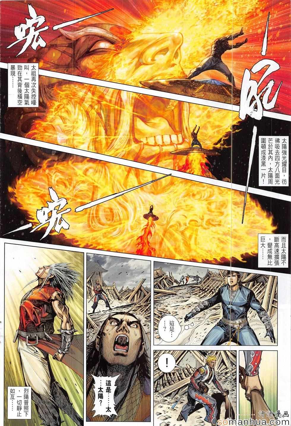 第 24 页