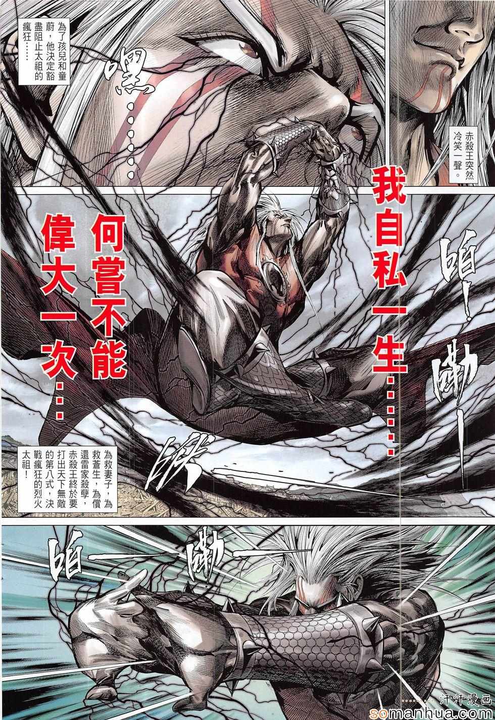第 30 页