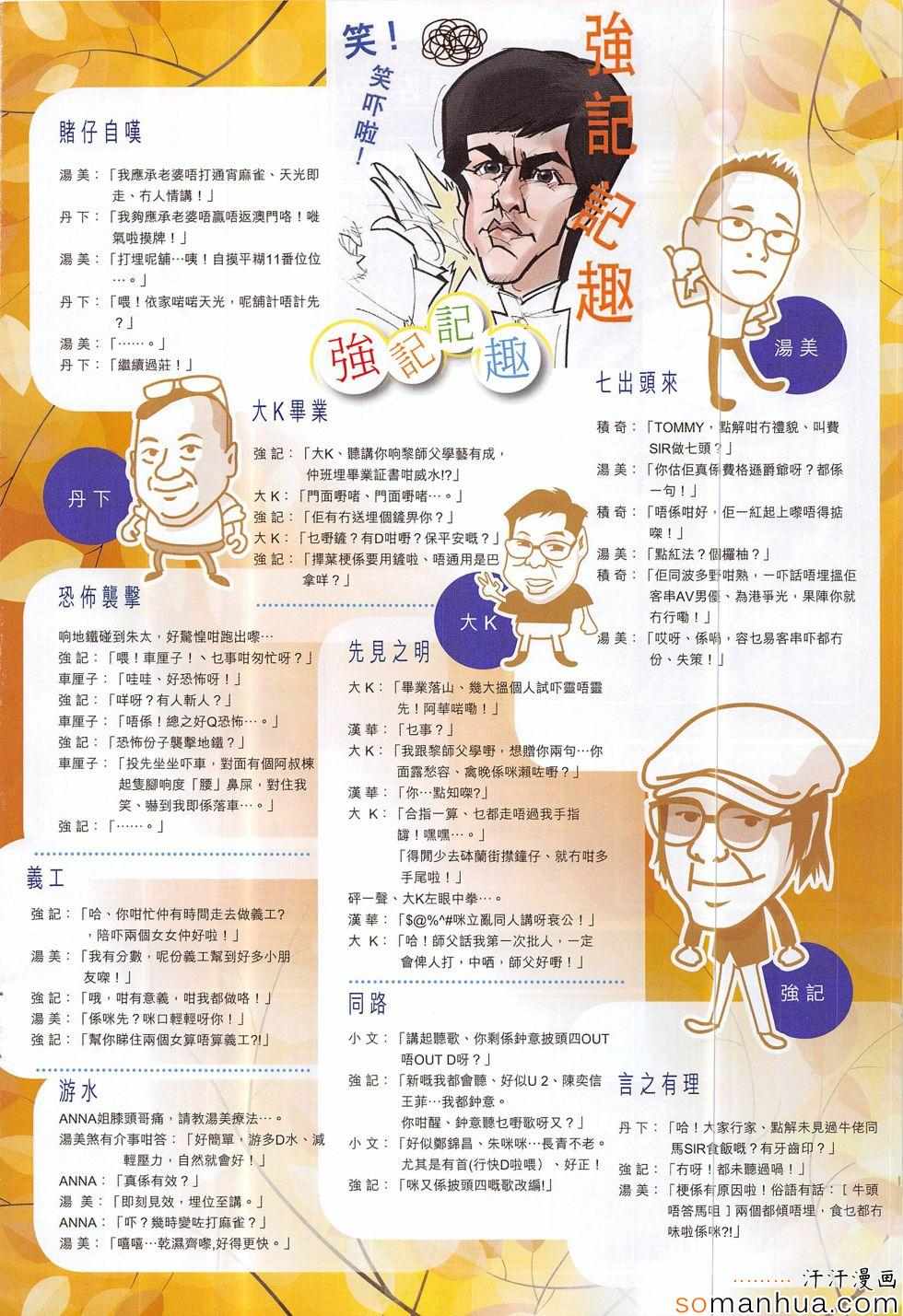 第 32 页