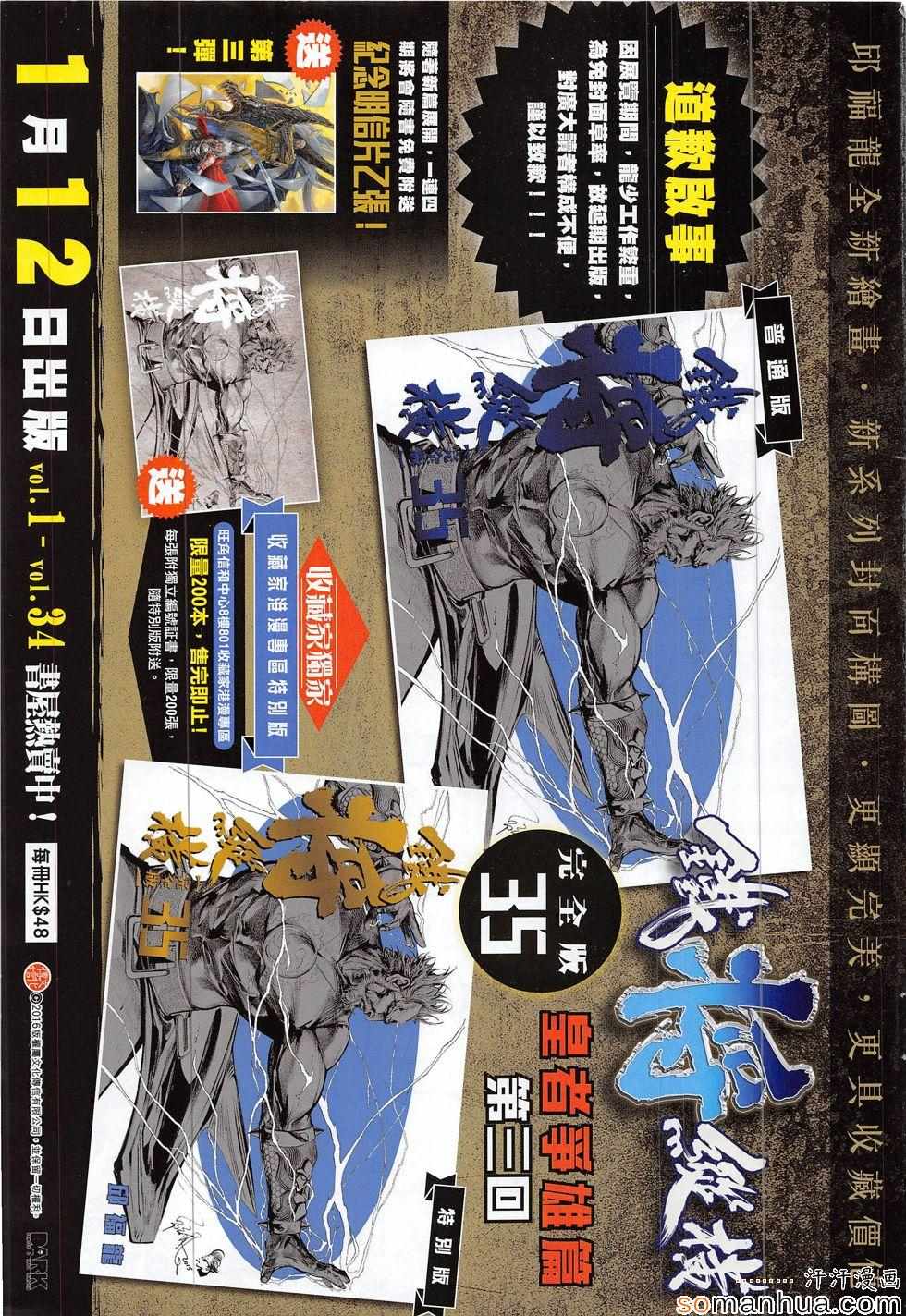 第 33 页
