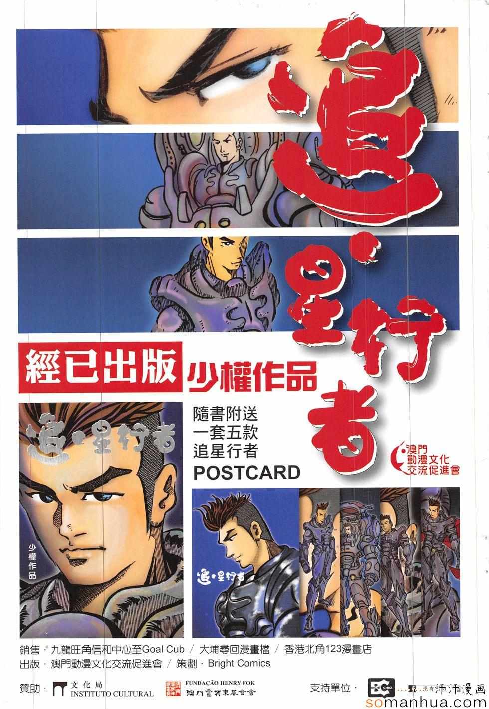 第 35 页