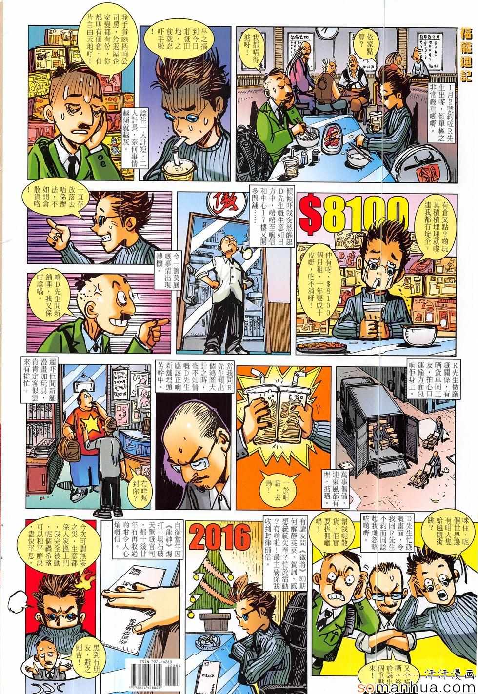 第 36 页