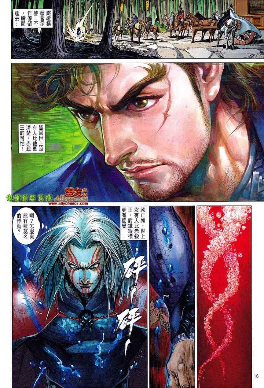 第 15 页