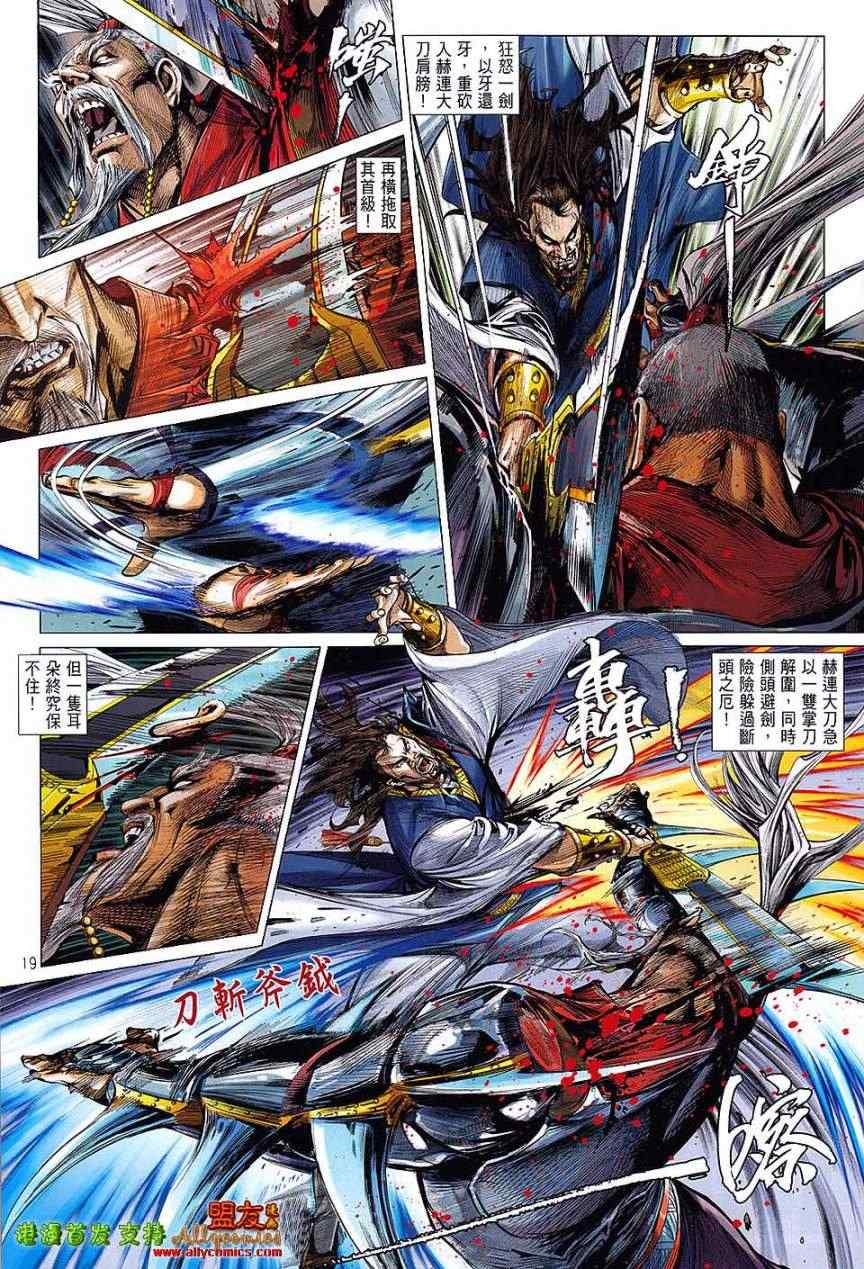 第 18 页
