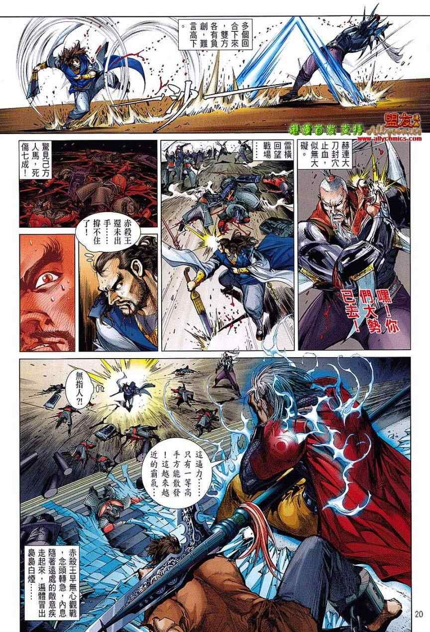 第 19 页