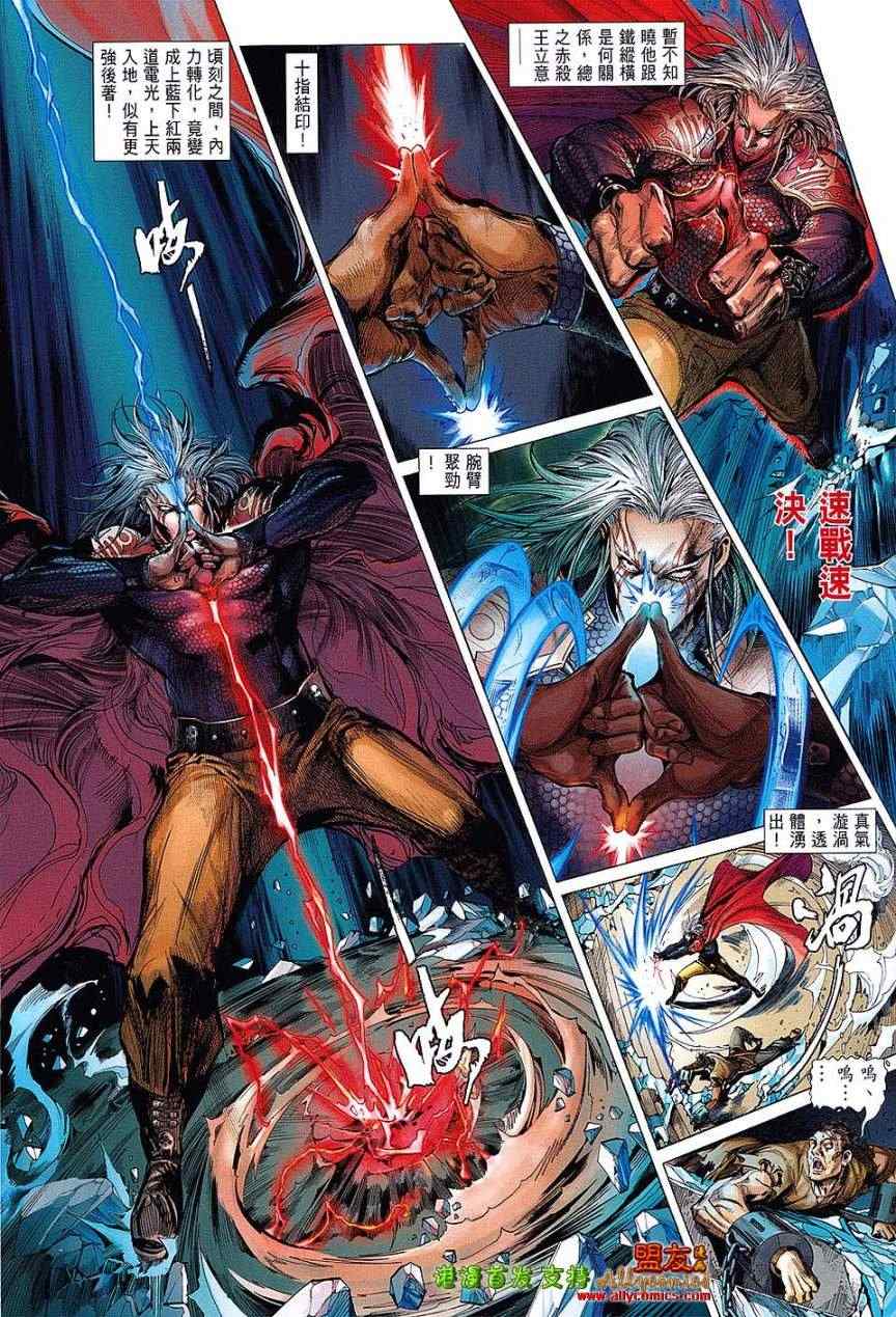 第 21 页