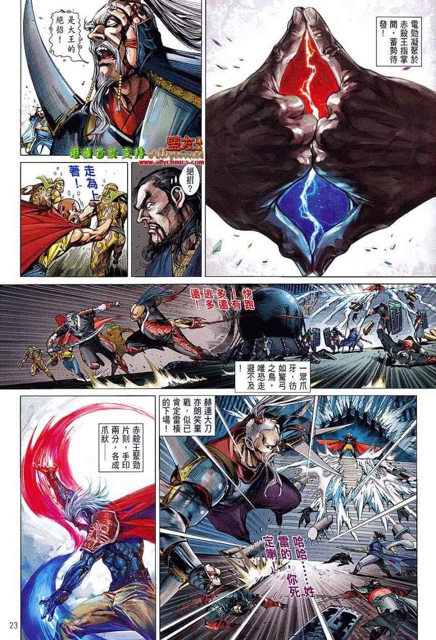 第 22 页