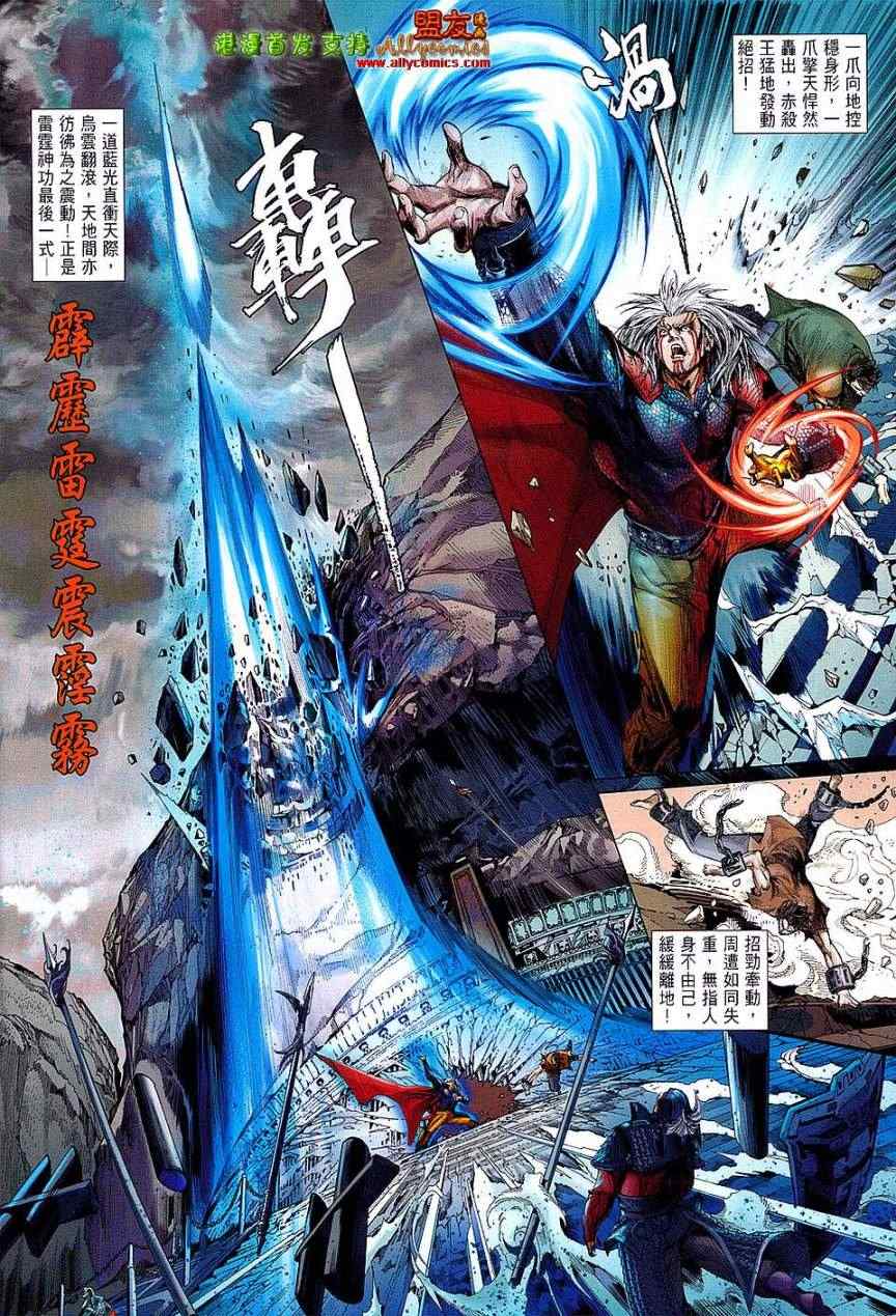 第 23 页