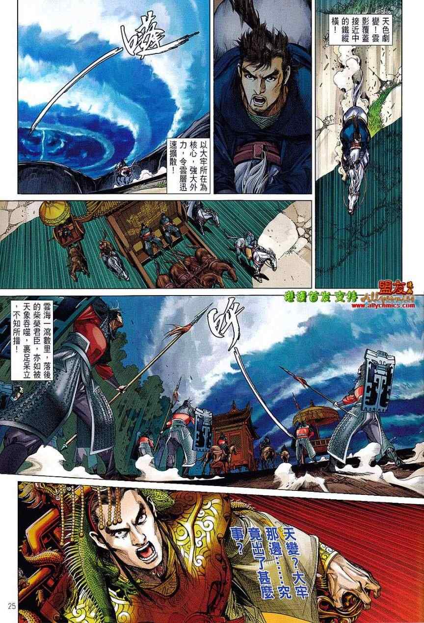 第 24 页