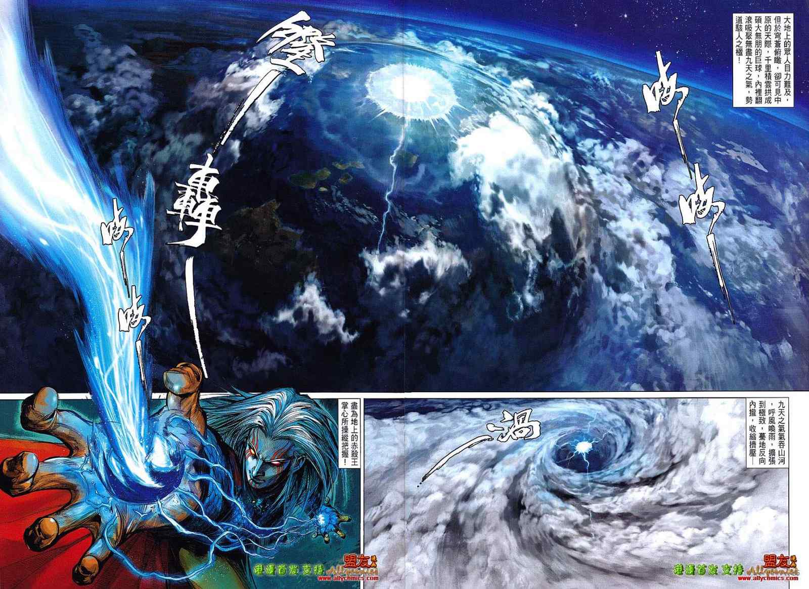 第 25 页