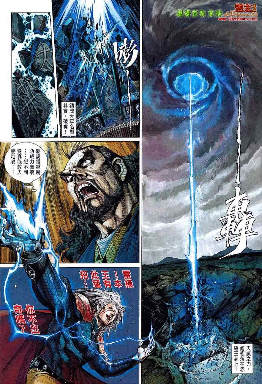 第 26 页