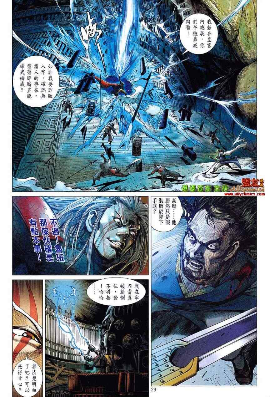 第 27 页
