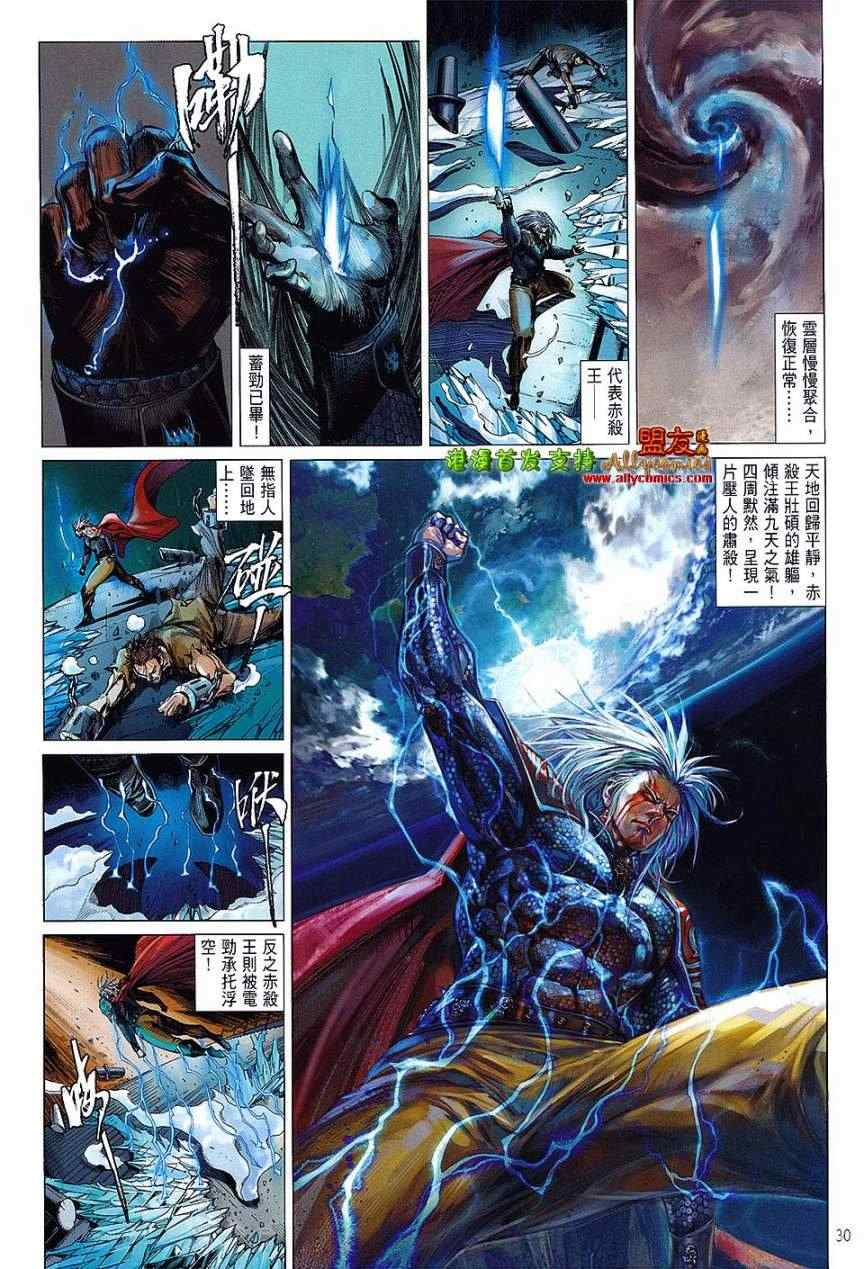 第 28 页