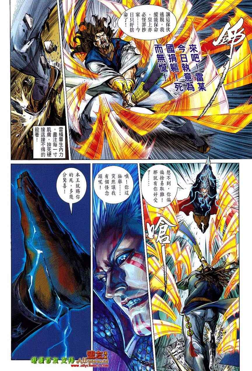 第 30 页