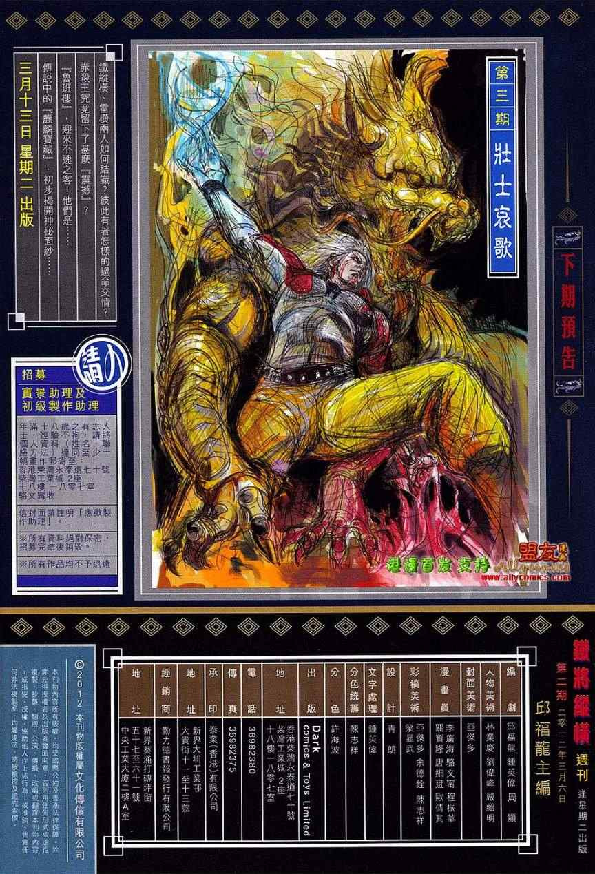 第 32 页