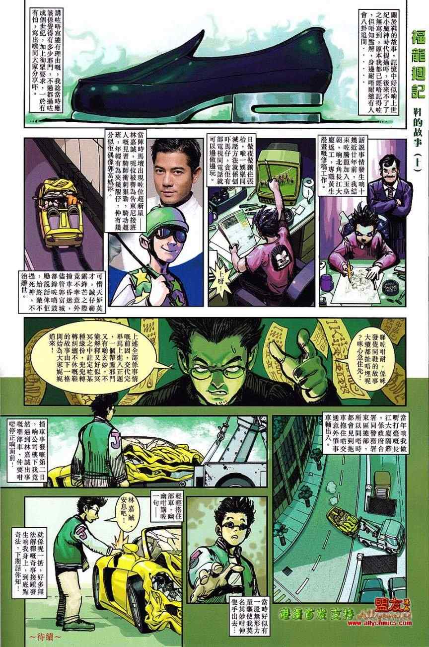 第 34 页