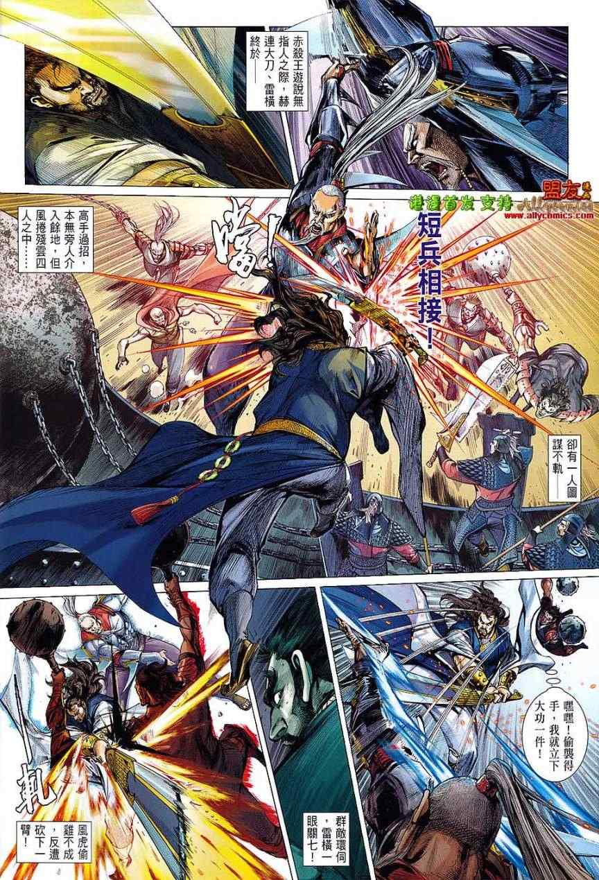 第 7 页