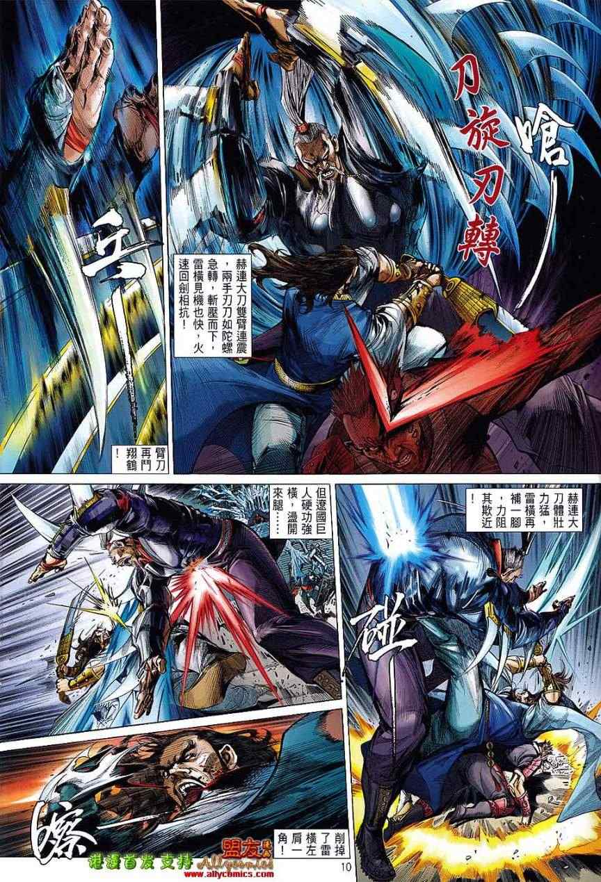 第 9 页