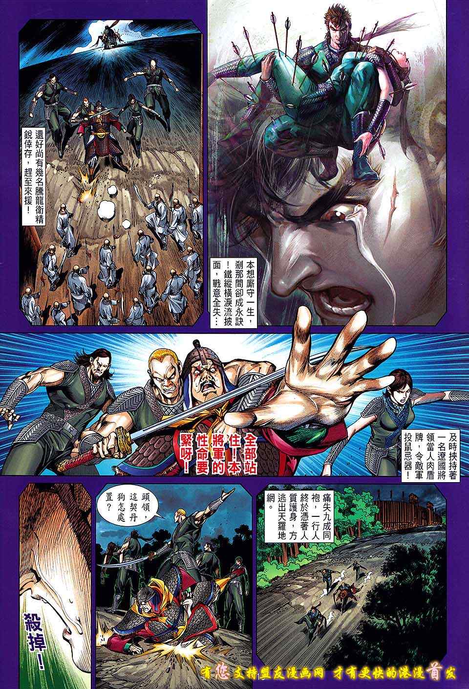 第 10 页