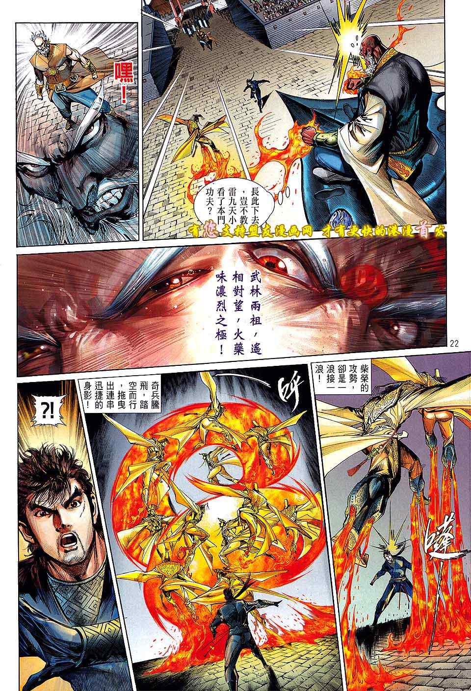 第 21 页