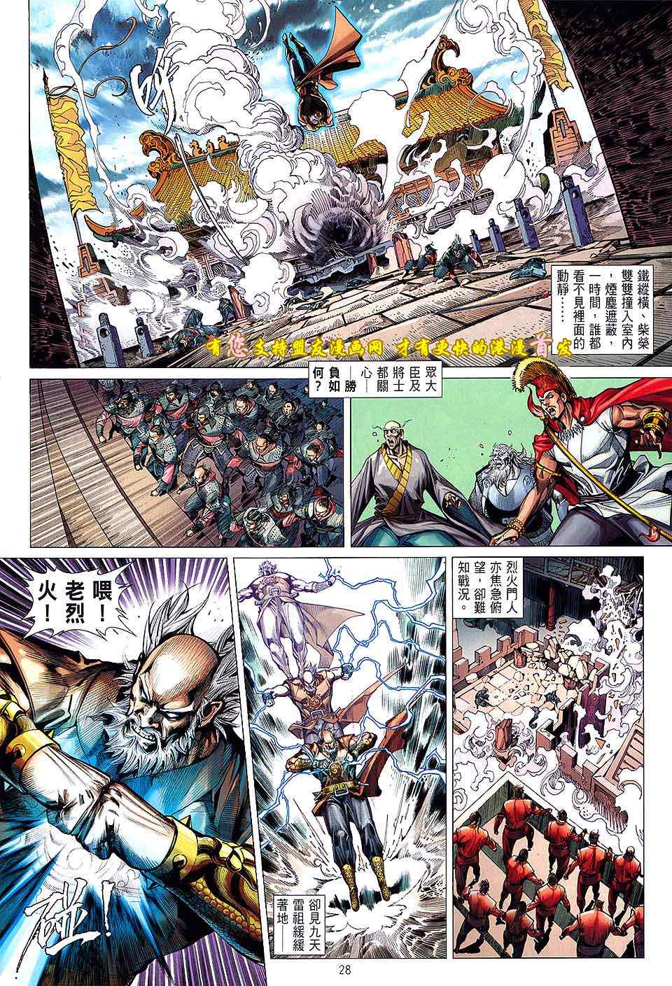 第 26 页