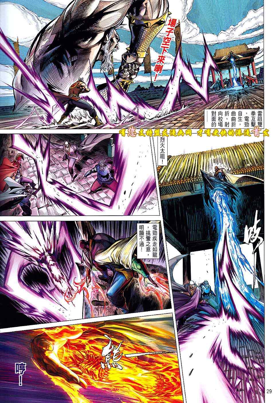 第 27 页