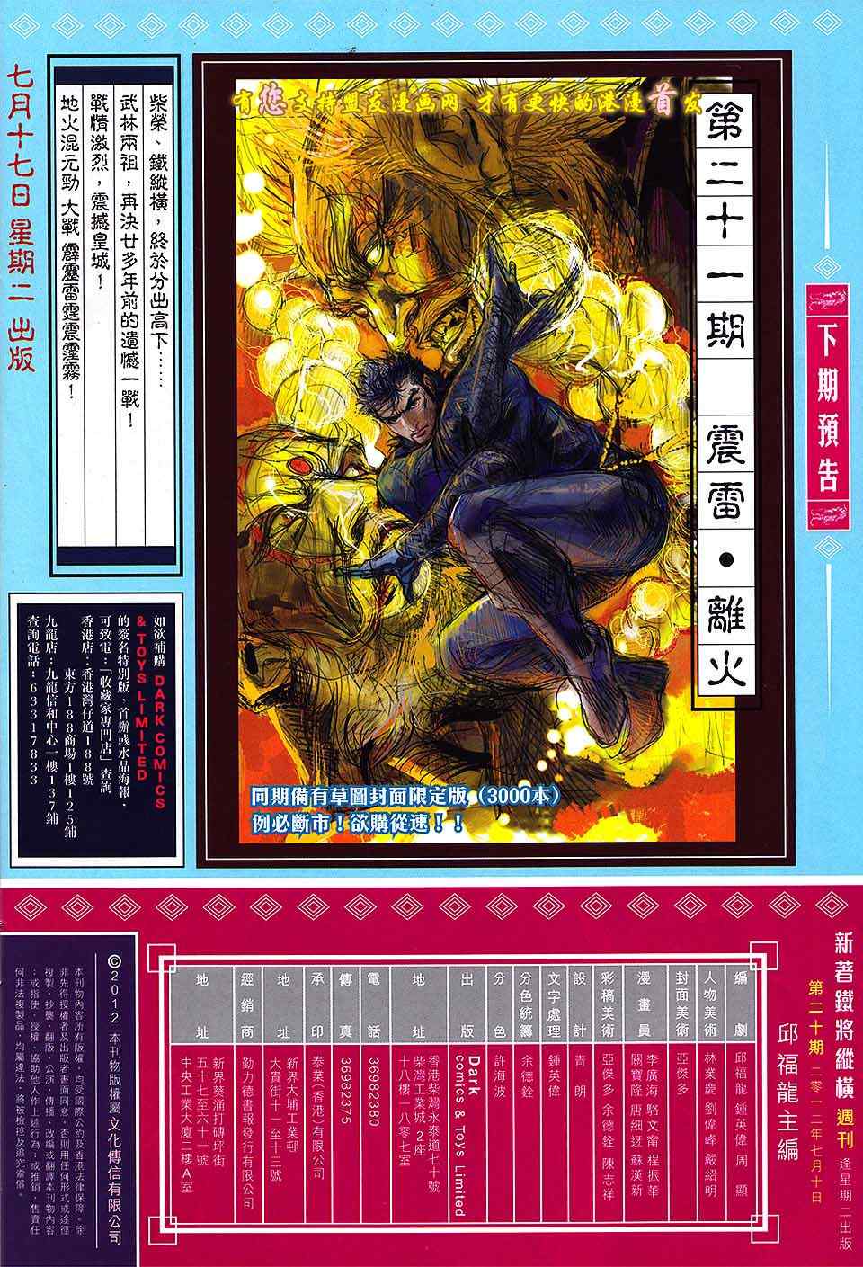 第 29 页