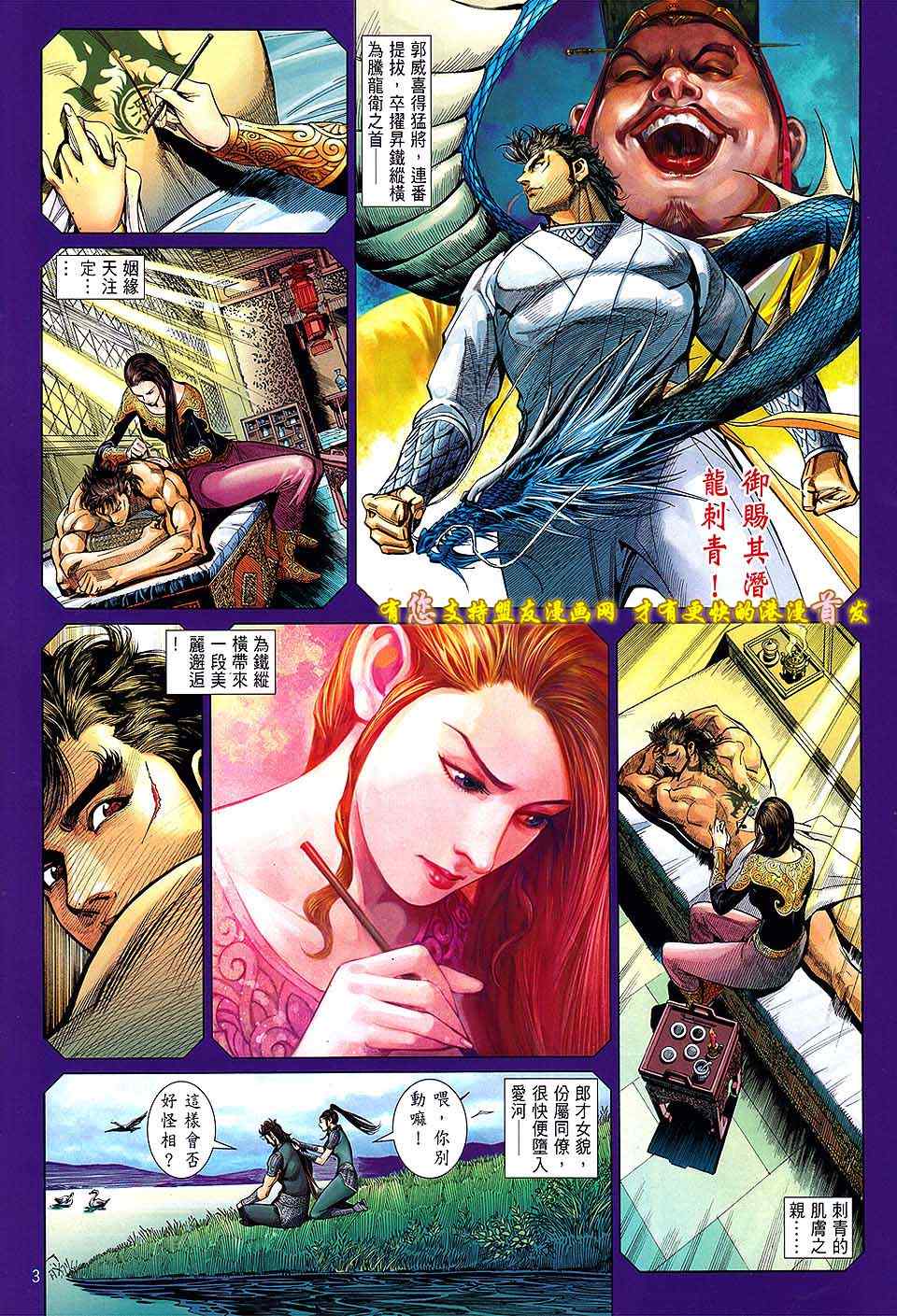 第 3 页