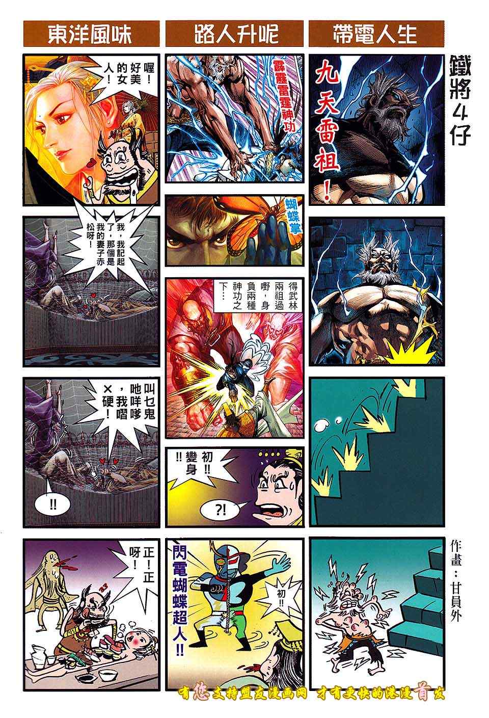 第 30 页