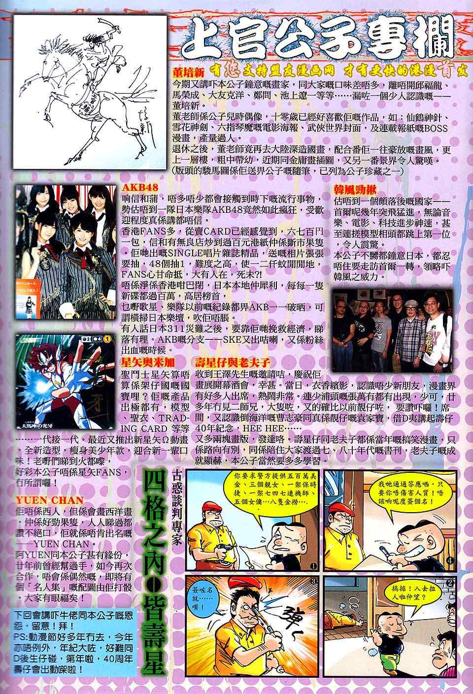 第 32 页