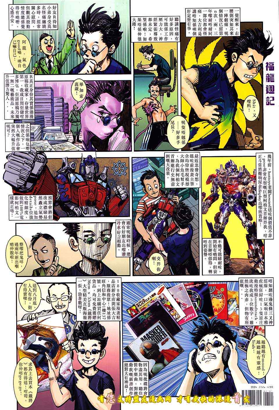 第 33 页