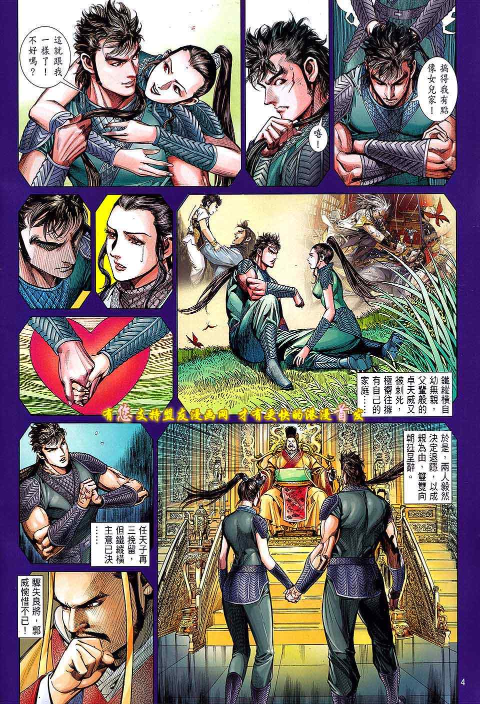 第 4 页