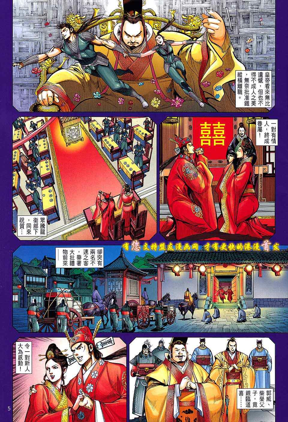 第 5 页