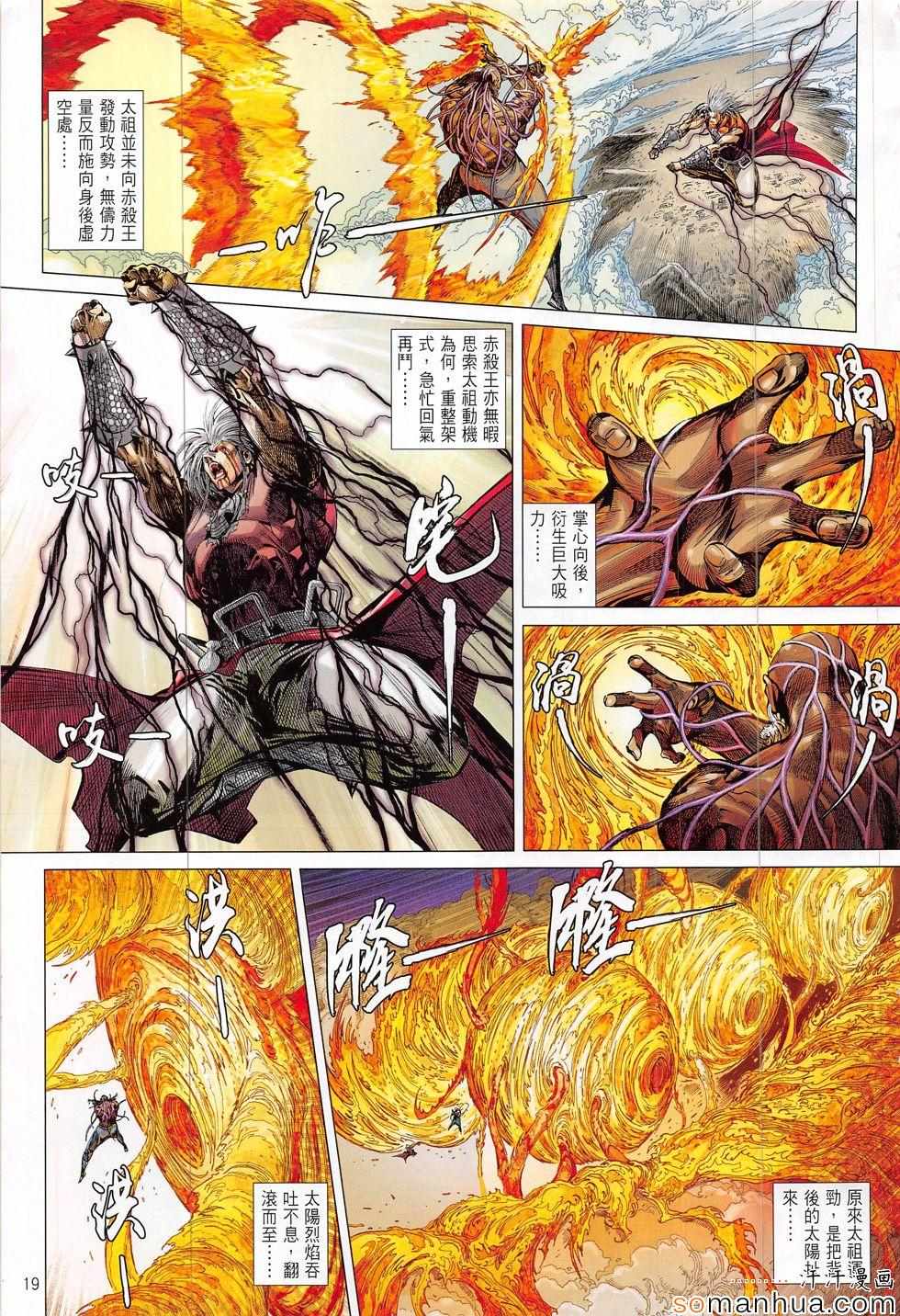第 19 页