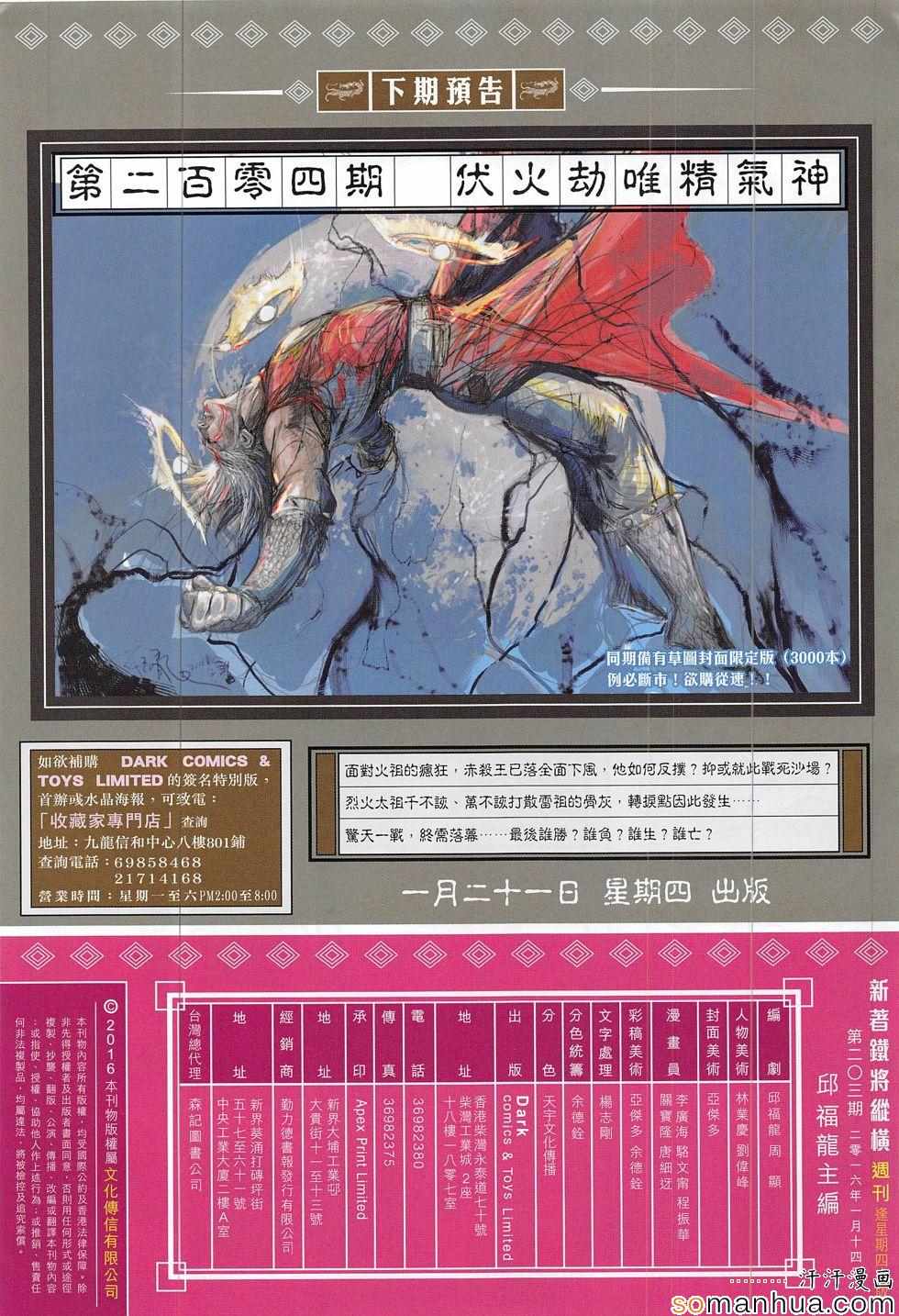 第 31 页