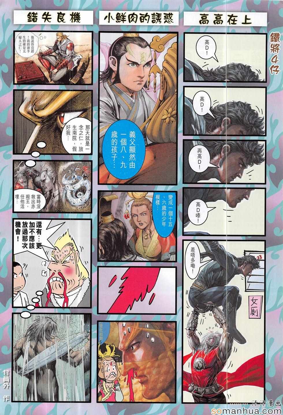 第 32 页