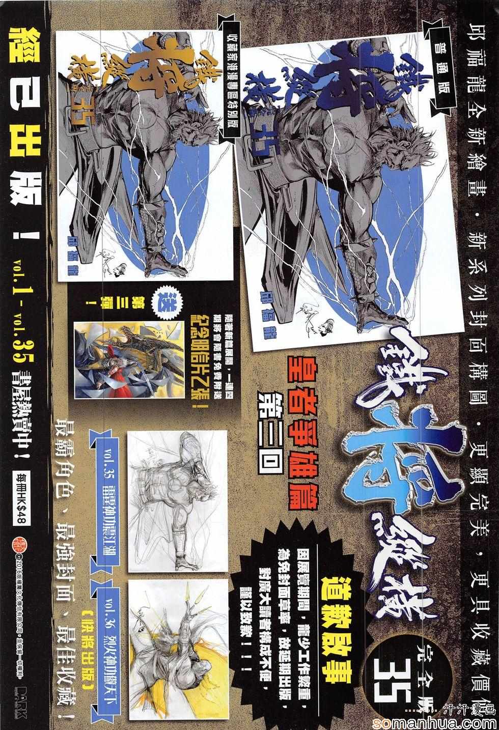第 33 页