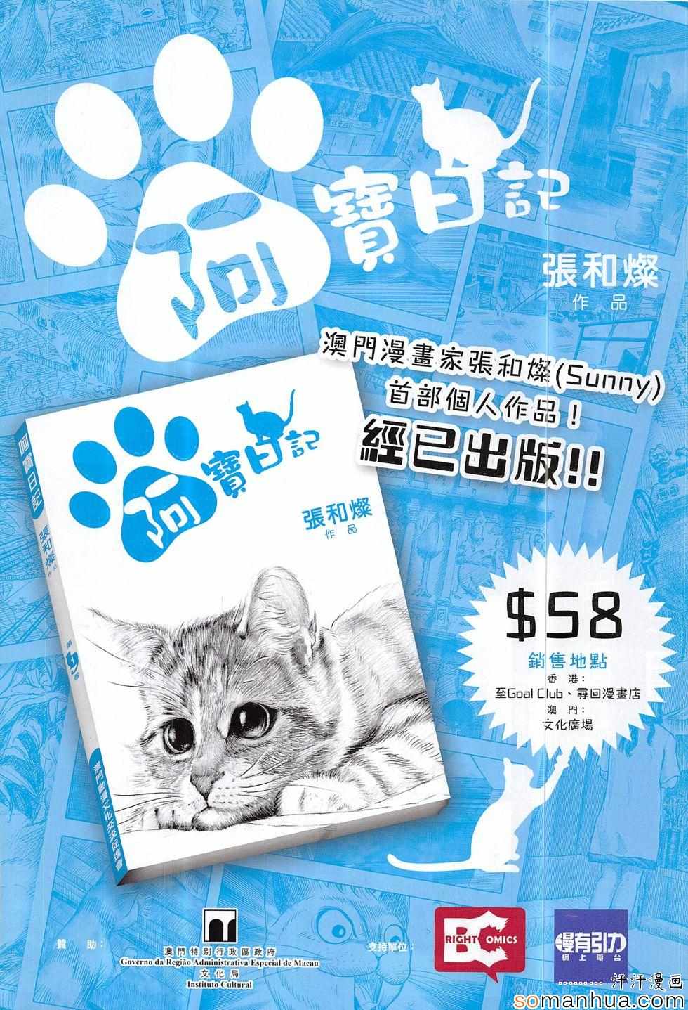 第 34 页