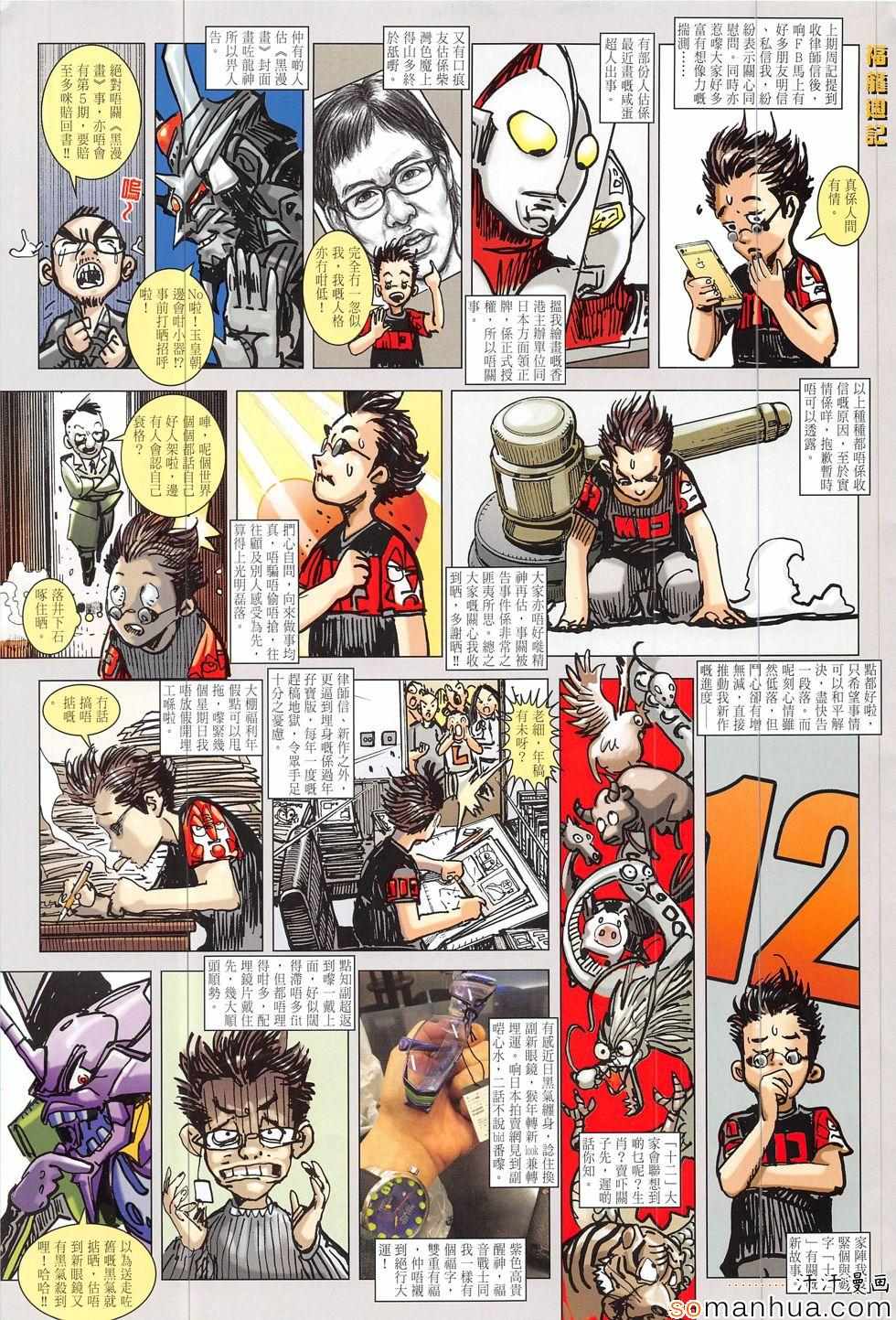 第 35 页