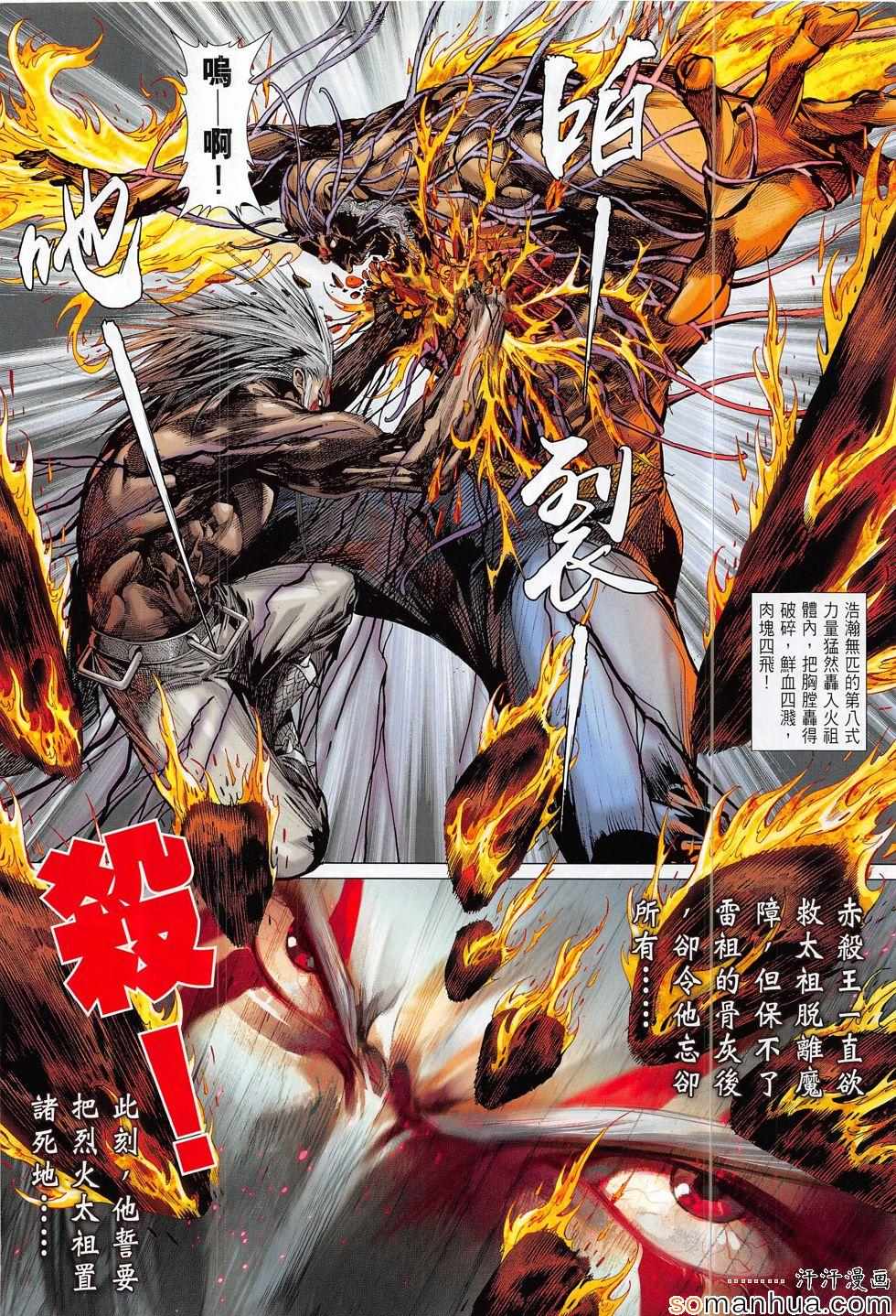 第 28 页