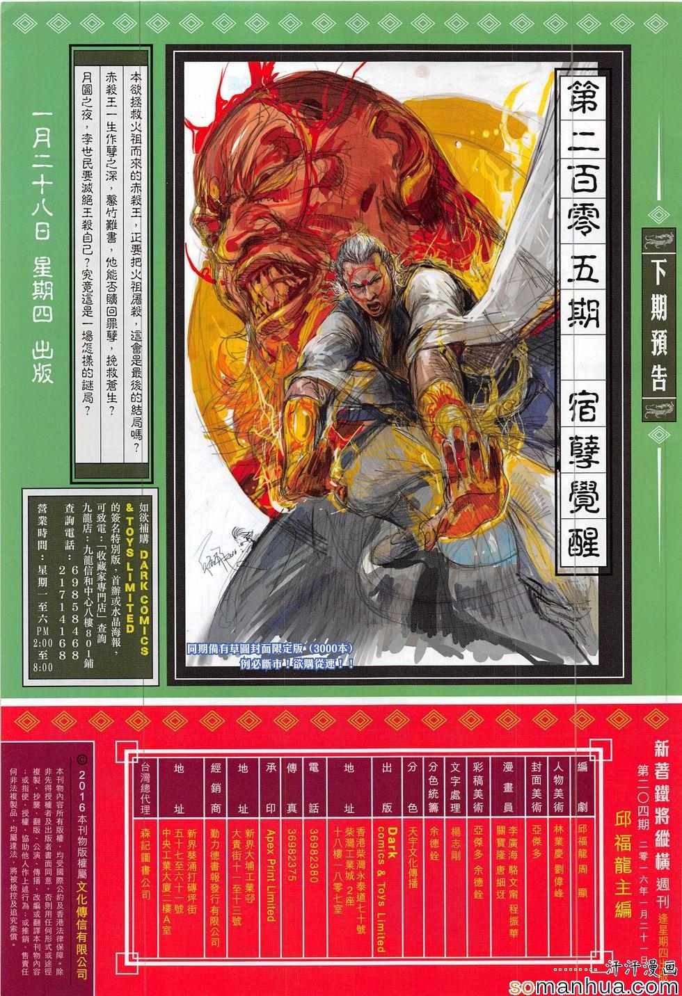 第 31 页