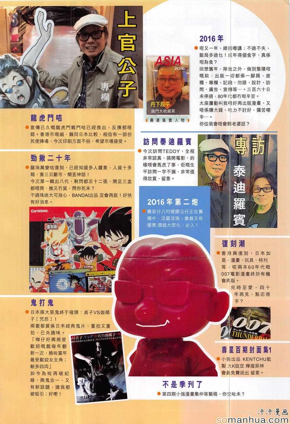 第 32 页