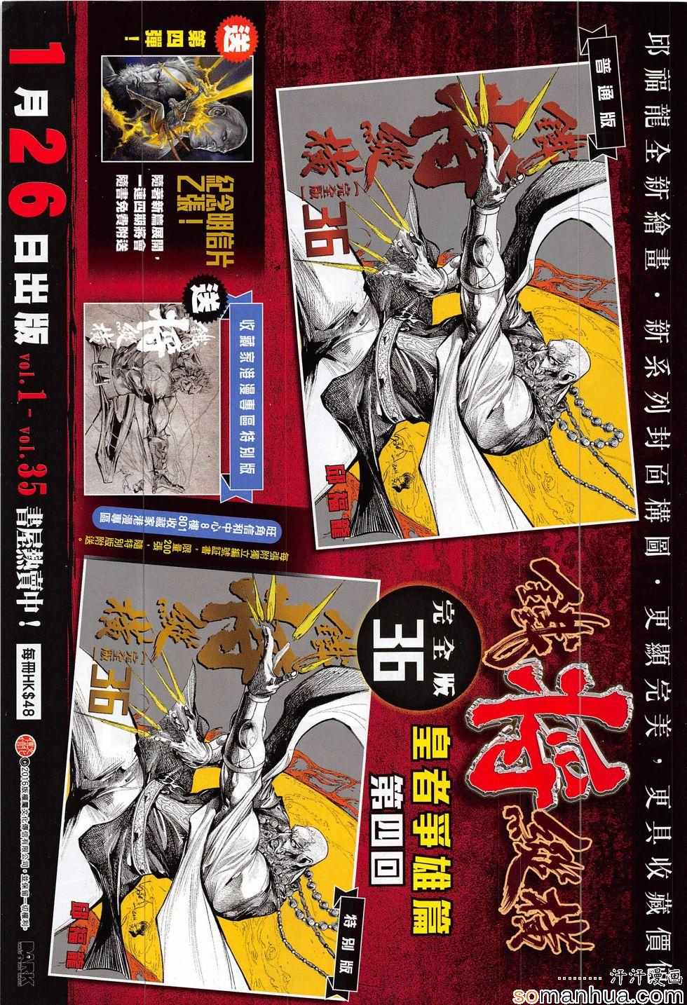 第 33 页