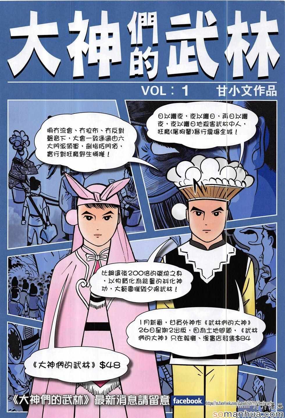 第 34 页