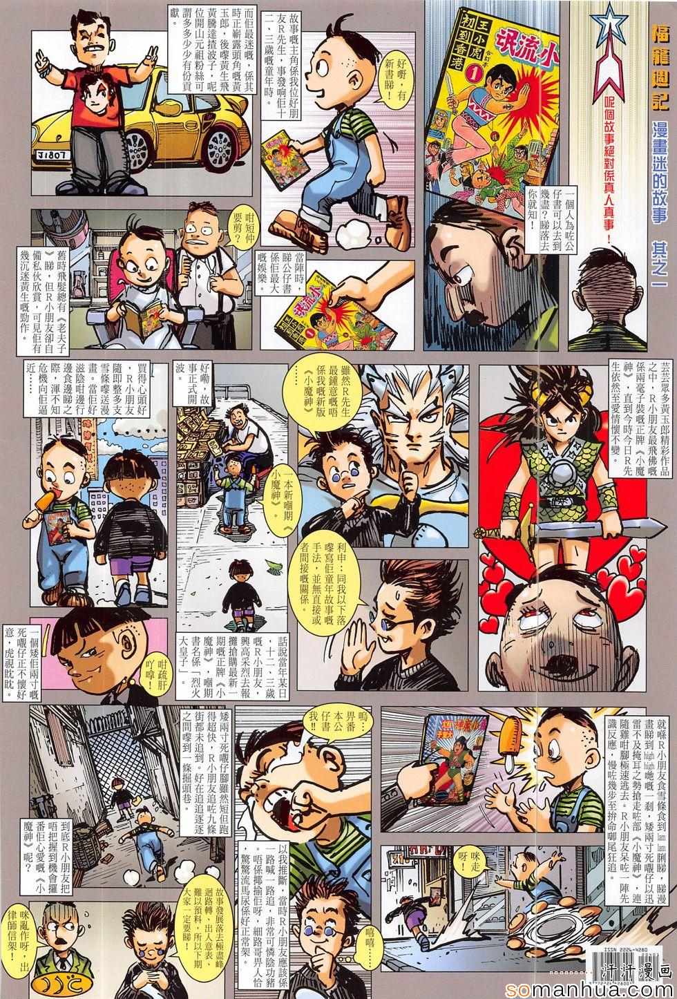 第 36 页